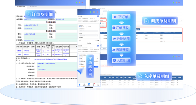 &#24320;&#20113;