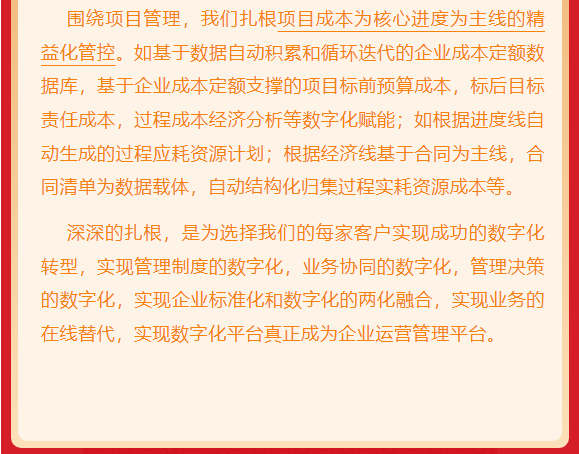 &#24320;&#20113;