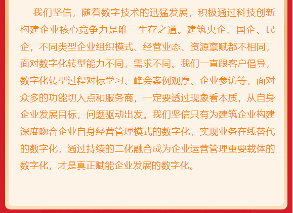 &#24320;&#20113;
