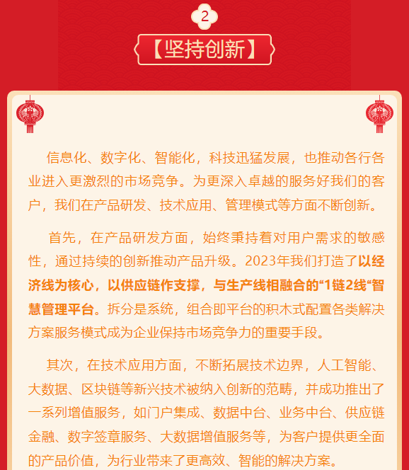 &#24320;&#20113;