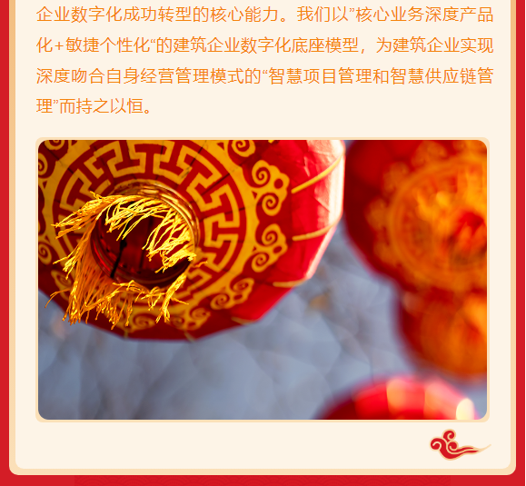 &#24320;&#20113;
