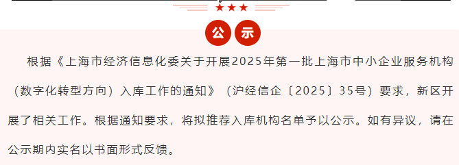 &#24320;&#20113;